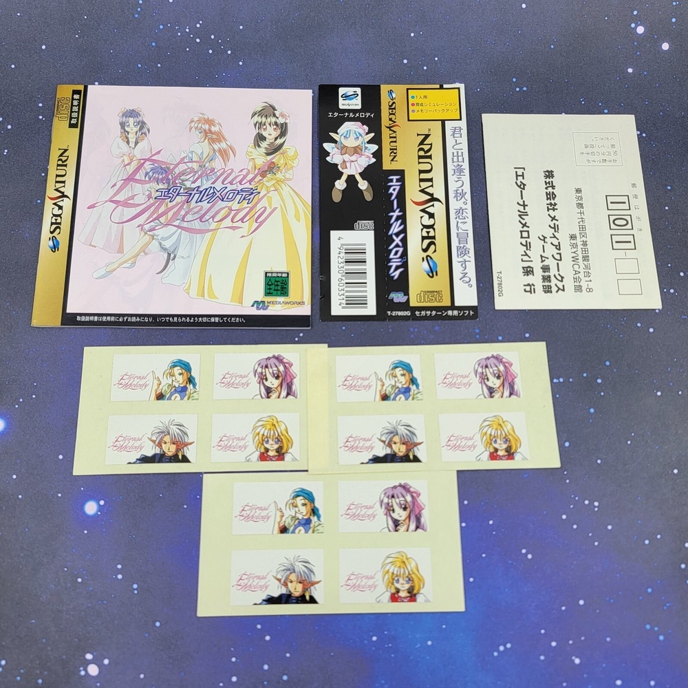 Eternal Melody (Sega Saturn) JAPANESE Video Game 0493 w/ Stickers - Picture 6 of 7